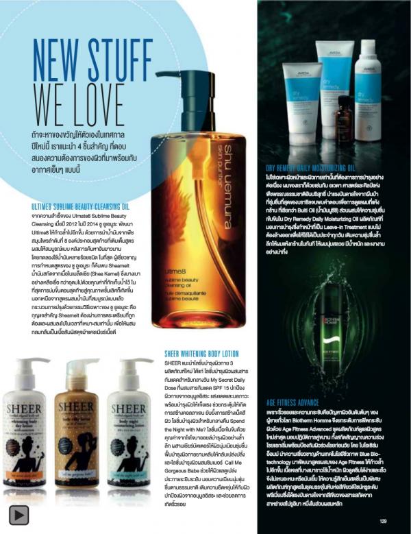 Attitude-January-2014